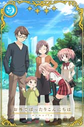 画像ギャラリー No.085のサムネイル画像 / 「マギアレコード」でピックアップガチャなど5周年記念キャンペーンが開催中