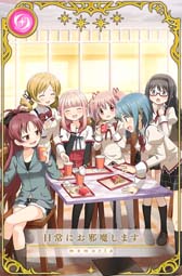 画像ギャラリー No.086のサムネイル画像 / 「マギアレコード」でピックアップガチャなど5周年記念キャンペーンが開催中