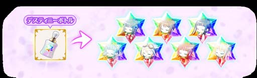 画像ギャラリー No.094のサムネイル画像 / 「マギアレコード」でピックアップガチャなど5周年記念キャンペーンが開催中