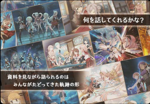 画像ギャラリー No.006のサムネイル画像 / 「マギアレコード」，メインストーリー第2部12章「結ぶ永久の彩り」前編を9月5日16:00から配信