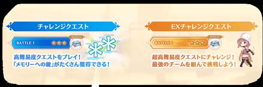 画像ギャラリー No.009のサムネイル画像 / 「マギアレコード」，メインストーリー第2部12章「結ぶ永久の彩り」前編を9月5日16:00から配信