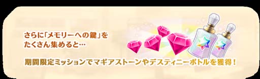 画像ギャラリー No.010のサムネイル画像 / 「マギアレコード」，メインストーリー第2部12章「結ぶ永久の彩り」前編を9月5日16:00から配信