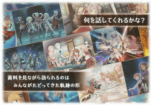 画像ギャラリー No.002のサムネイル画像 / 「マギアレコード」，メインストーリー第2部12章“結ぶ永久の彩り”前編を配信