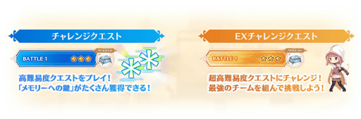 画像ギャラリー No.006のサムネイル画像 / 「マギアレコード」，メインストーリー第2部12章“結ぶ永久の彩り”前編を配信