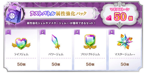 画像ギャラリー No.008のサムネイル画像 / 「マギアレコード」，メインストーリー第2部12章“結ぶ永久の彩り”中編を公開