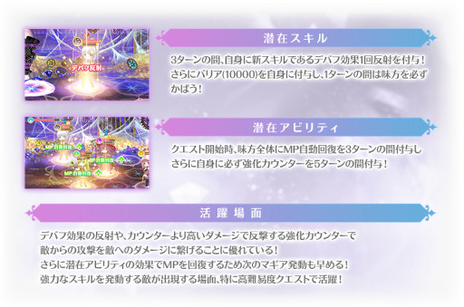 画像ギャラリー No.009のサムネイル画像 / 「マギアレコード」，メインストーリー第2部12章“結ぶ永久の彩り”中編を公開