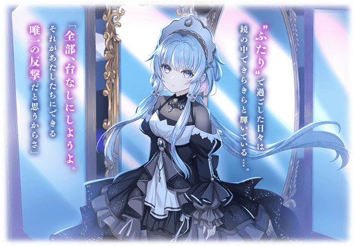 画像ギャラリー No.011のサムネイル画像 / 「マギアレコード」，メインストーリー第2部12章“結ぶ永久の彩り”中編を公開