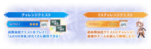 画像ギャラリー No.013のサムネイル画像 / 「マギアレコード」，メインストーリー第2部12章“結ぶ永久の彩り”中編を公開