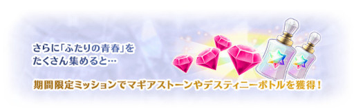 画像ギャラリー No.015のサムネイル画像 / 「マギアレコード」，メインストーリー第2部12章“結ぶ永久の彩り”中編を公開