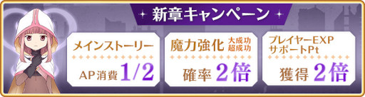 画像ギャラリー No.017のサムネイル画像 / 「マギアレコード」，メインストーリー第2部12章“結ぶ永久の彩り”中編を公開