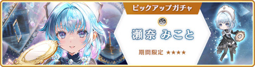 画像ギャラリー No.022のサムネイル画像 / 「マギアレコード」，メインストーリー第2部12章“結ぶ永久の彩り”中編を公開