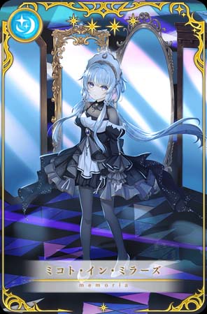 画像ギャラリー No.004のサムネイル画像 / 「マギアレコード」,“期間限定 瀬奈みこと ピックアップガチャ”&イベント“サヨナラ・ストレージ”開催中