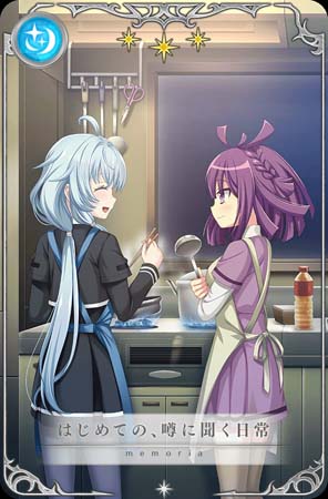 画像ギャラリー No.005のサムネイル画像 / 「マギアレコード」,“期間限定 瀬奈みこと ピックアップガチャ”&イベント“サヨナラ・ストレージ”開催中