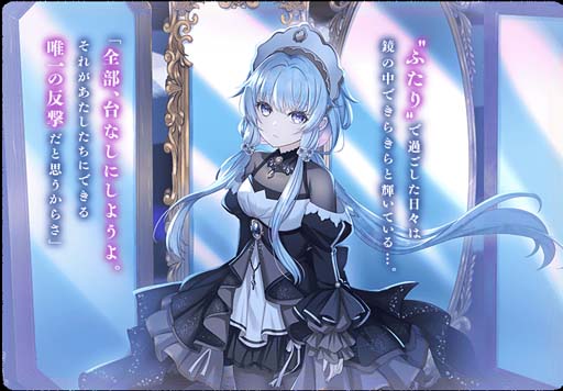 画像ギャラリー No.009のサムネイル画像 / 「マギアレコード」,“期間限定 瀬奈みこと ピックアップガチャ”&イベント“サヨナラ・ストレージ”開催中