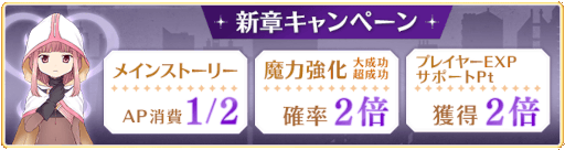 画像ギャラリー No.001のサムネイル画像 / 「マギアレコード」メインストーリー第2部12章“結ぶ永久の彩り”後編を公開