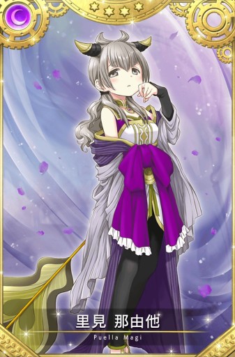画像ギャラリー No.001のサムネイル画像 / 「マギアレコード」，鹿目まどか誕生日キャンペーンを10月3日に開始。和泉十七夜 常闇ver.ピックアップも