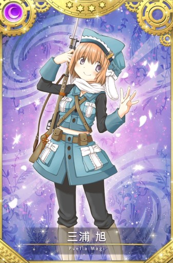 画像ギャラリー No.005のサムネイル画像 / 「マギアレコード」，鹿目まどか誕生日キャンペーンを10月3日に開始。和泉十七夜 常闇ver.ピックアップも
