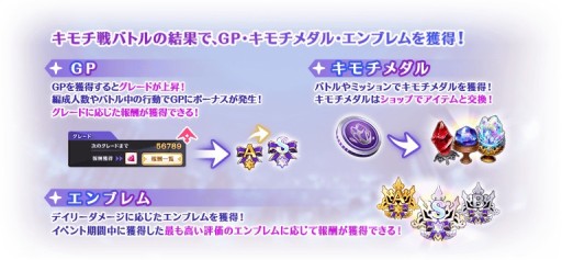画像ギャラリー No.009のサムネイル画像 / 「マギアレコード」，鹿目まどか誕生日キャンペーンを10月3日に開始。和泉十七夜 常闇ver.ピックアップも