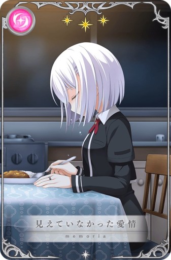 画像ギャラリー No.010のサムネイル画像 / 「マギアレコード」，鹿目まどか誕生日キャンペーンを10月3日に開始。和泉十七夜 常闇ver.ピックアップも