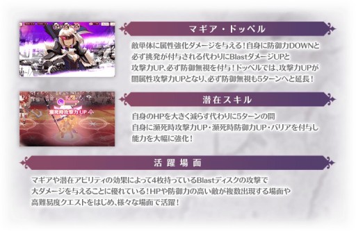 画像ギャラリー No.012のサムネイル画像 / 「マギアレコード」，鹿目まどか誕生日キャンペーンを10月3日に開始。和泉十七夜 常闇ver.ピックアップも
