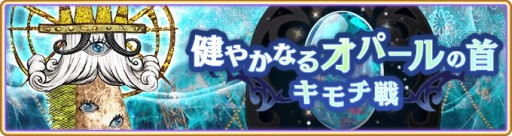 画像ギャラリー No.018のサムネイル画像 / 「マギアレコード」，鹿目まどか誕生日キャンペーンを10月3日に開始。和泉十七夜 常闇ver.ピックアップも