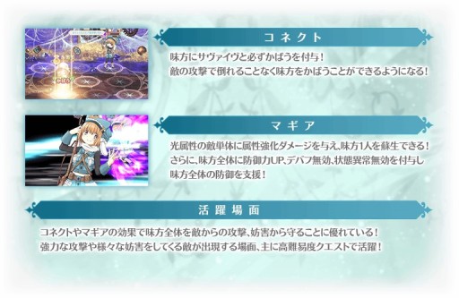 画像ギャラリー No.024のサムネイル画像 / 「マギアレコード」，鹿目まどか誕生日キャンペーンを10月3日に開始。和泉十七夜 常闇ver.ピックアップも