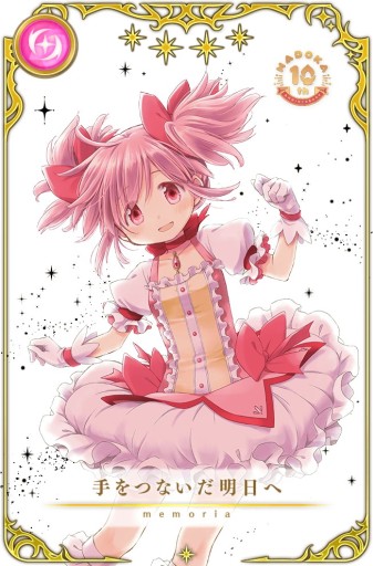 画像ギャラリー No.025のサムネイル画像 / 「マギアレコード」，鹿目まどか誕生日キャンペーンを10月3日に開始。和泉十七夜 常闇ver.ピックアップも