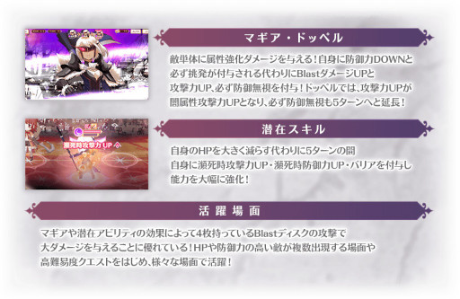 画像ギャラリー No.001のサムネイル画像 / 「マギアレコード」，鹿目まどかの誕生日を記念したキャンペーンを開催中