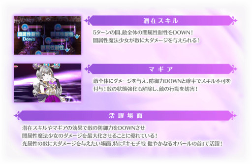 画像ギャラリー No.008のサムネイル画像 / 「マギアレコード」，鹿目まどかの誕生日を記念したキャンペーンを開催中