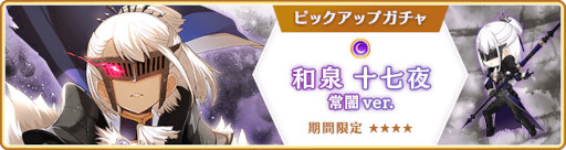 画像ギャラリー No.019のサムネイル画像 / 「マギアレコード」，鹿目まどかの誕生日を記念したキャンペーンを開催中