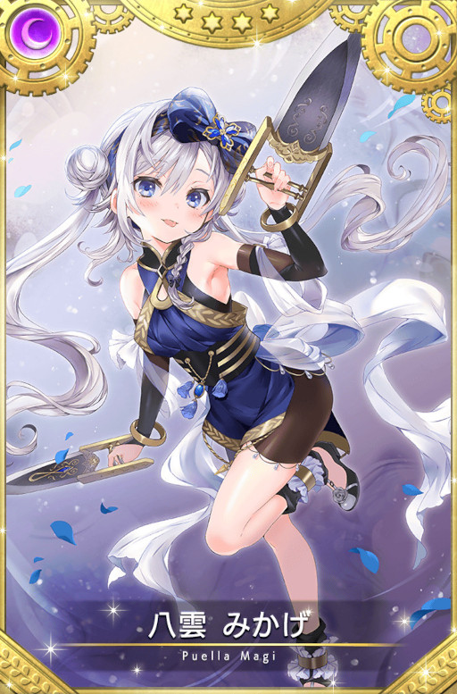 画像ギャラリー No.026のサムネイル画像 / 「マギアレコード」，鹿目まどかの誕生日を記念したキャンペーンを開催中