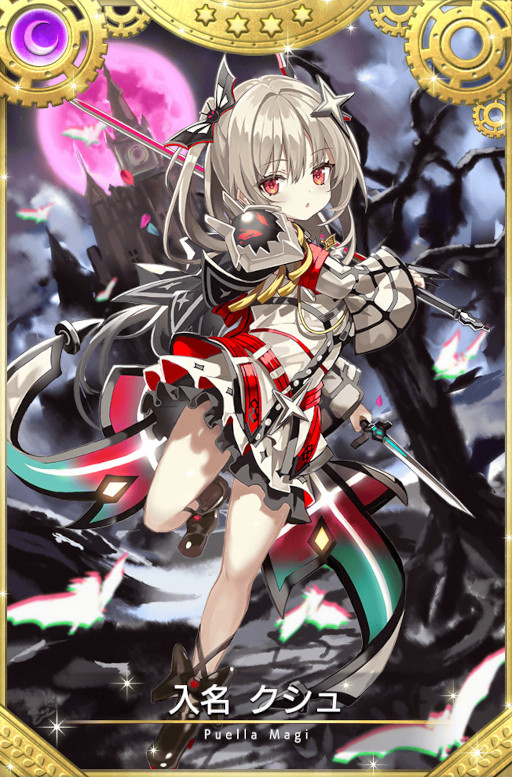 画像ギャラリー No.027のサムネイル画像 / 「マギアレコード」，鹿目まどかの誕生日を記念したキャンペーンを開催中