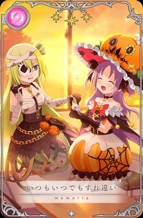 画像ギャラリー No.005のサムネイル画像 / 「マギアレコード」,“期間限定 かりん・アリナ ハロウィンver. ピックアップガチャ” を10月11日16:00から開催