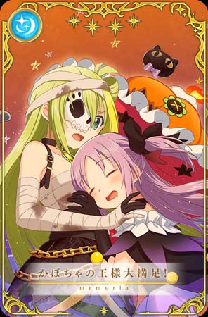 画像ギャラリー No.006のサムネイル画像 / 「マギアレコード」,“期間限定 かりん・アリナ ハロウィンver. ピックアップガチャ” を10月11日16:00から開催