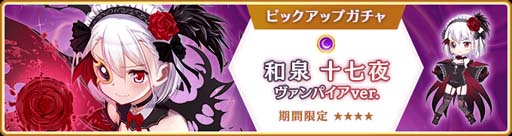 画像ギャラリー No.007のサムネイル画像 / 「マギアレコード」,“期間限定 かりん・アリナ ハロウィンver. ピックアップガチャ” を10月11日16:00から開催