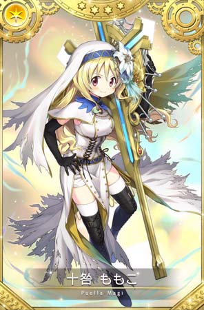 画像ギャラリー No.013のサムネイル画像 / 「マギアレコード」,“期間限定 かりん・アリナ ハロウィンver. ピックアップガチャ” を10月11日16:00から開催