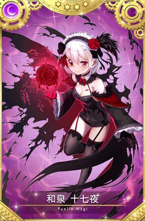 画像ギャラリー No.021のサムネイル画像 / 「マギアレコード」,“期間限定 かりん・アリナ ハロウィンver. ピックアップガチャ” を10月11日16:00から開催
