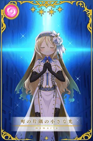 画像ギャラリー No.030のサムネイル画像 / 「マギアレコード」,“期間限定 かりん・アリナ ハロウィンver. ピックアップガチャ” を10月11日16:00から開催