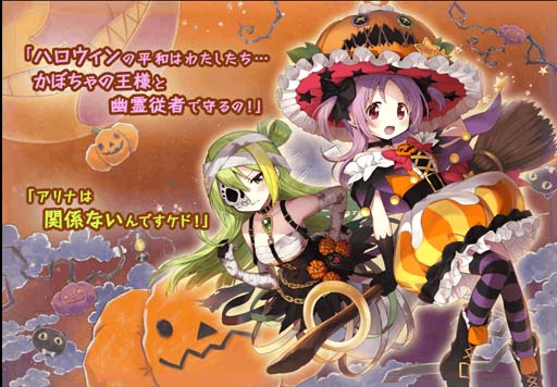 画像ギャラリー No.033のサムネイル画像 / 「マギアレコード」,“期間限定 かりん・アリナ ハロウィンver. ピックアップガチャ” を10月11日16:00から開催