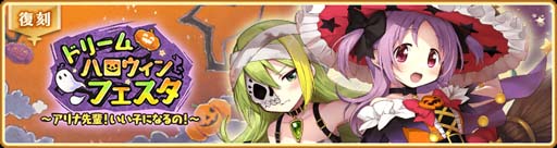 画像ギャラリー No.019のサムネイル画像 / 「マギアレコード」,“期間限定 かりん・アリナ ハロウィンver. ピックアップガチャ”開催中