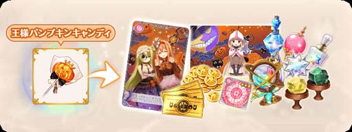 画像ギャラリー No.021のサムネイル画像 / 「マギアレコード」,“期間限定 かりん・アリナ ハロウィンver. ピックアップガチャ”開催中