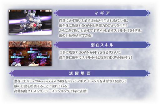 画像ギャラリー No.005のサムネイル画像 / 「マギアレコード」,“期間限定 八雲みたま 常闇ver. ピックアップガチャ”を開催