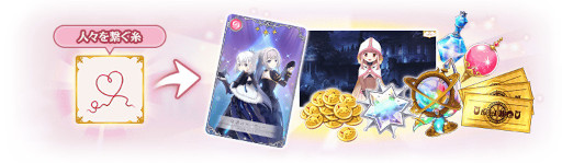 画像ギャラリー No.010のサムネイル画像 / 「マギアレコード」,“期間限定 八雲みたま 常闇ver. ピックアップガチャ”を開催
