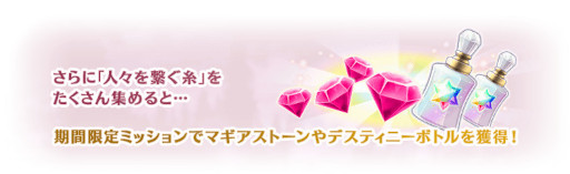 画像ギャラリー No.011のサムネイル画像 / 「マギアレコード」,“期間限定 八雲みたま 常闇ver. ピックアップガチャ”を開催