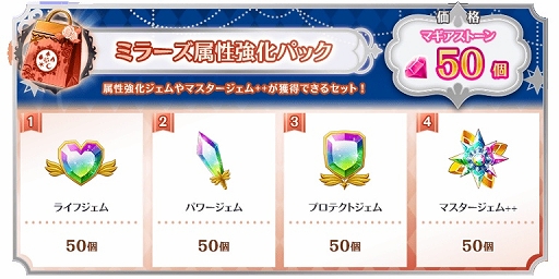 画像ギャラリー No.005のサムネイル画像 / 「マギアレコード」11月7日よりリリース1900日記念キャンペーンを開催