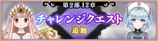 画像ギャラリー No.022のサムネイル画像 / 「マギアレコード」リリース1900日記念キャンペーンを実施。ミラーズランキングが開催に