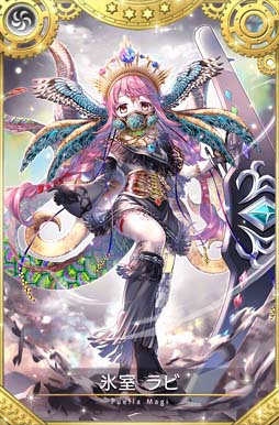 画像ギャラリー No.002のサムネイル画像 / 「マギアレコード」，“期間限定 氷室ラビ キモチver. ピックアップガチャ”開催中
