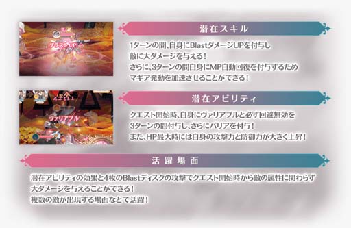 画像ギャラリー No.003のサムネイル画像 / 「マギアレコード」，“期間限定 氷室ラビ キモチver. ピックアップガチャ”開催中