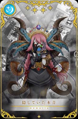 画像ギャラリー No.004のサムネイル画像 / 「マギアレコード」，“期間限定 氷室ラビ キモチver. ピックアップガチャ”開催中