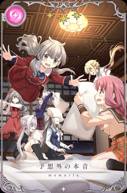 画像ギャラリー No.005のサムネイル画像 / 「マギアレコード」，“期間限定 氷室ラビ キモチver. ピックアップガチャ”開催中